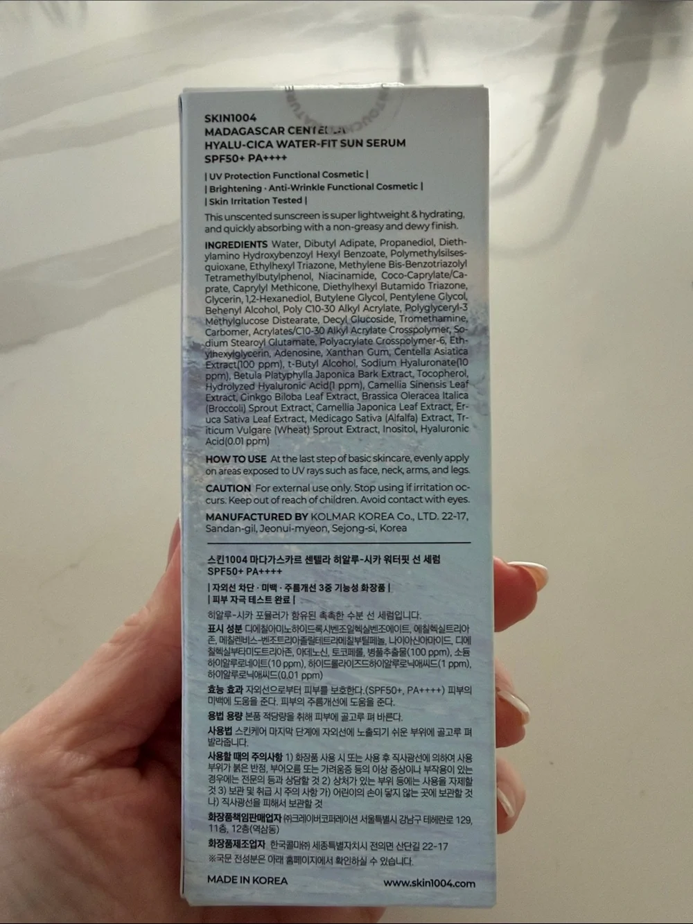 SKIN1004 Madagascar Centella Hyalu-Cica Water-Fit Sun Serum